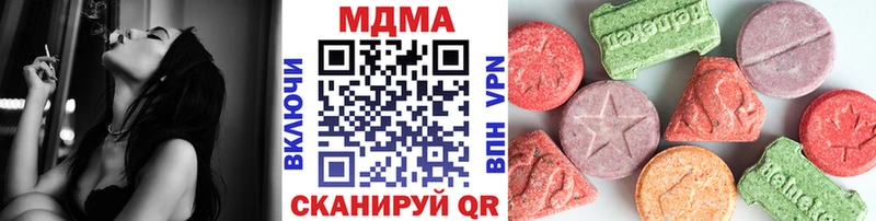 дарнет шоп  Благодарный  MDMA crystal 