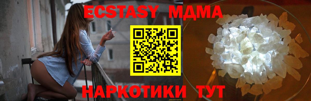MDMA VHQ Благодарный