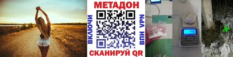 это как зайти  купить закладку  Благодарный  Метадон мёд 