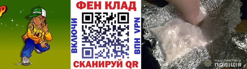 купить   Благодарный  Метамфетамин мет 