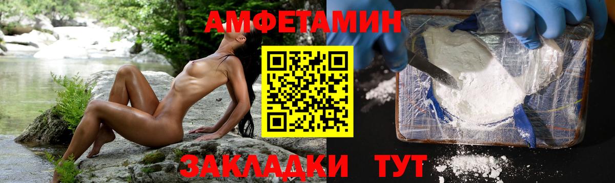 Благодарный  Первитин кристалл  Вход с VPN 