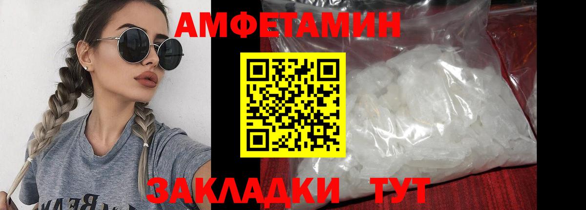 Первитин кристалл Благодарный