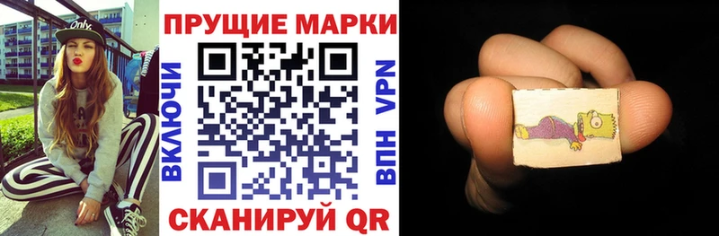 darknet как зайти  Благодарный  Марки 25I-NBOMe 1,8мг 