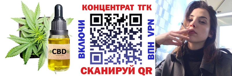 Дистиллят ТГК гашишное масло  KRAKEN маркетплейс  Благодарный 