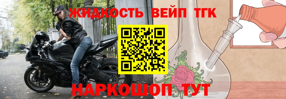 Дистиллят ТГК гашишное масло Благодарный