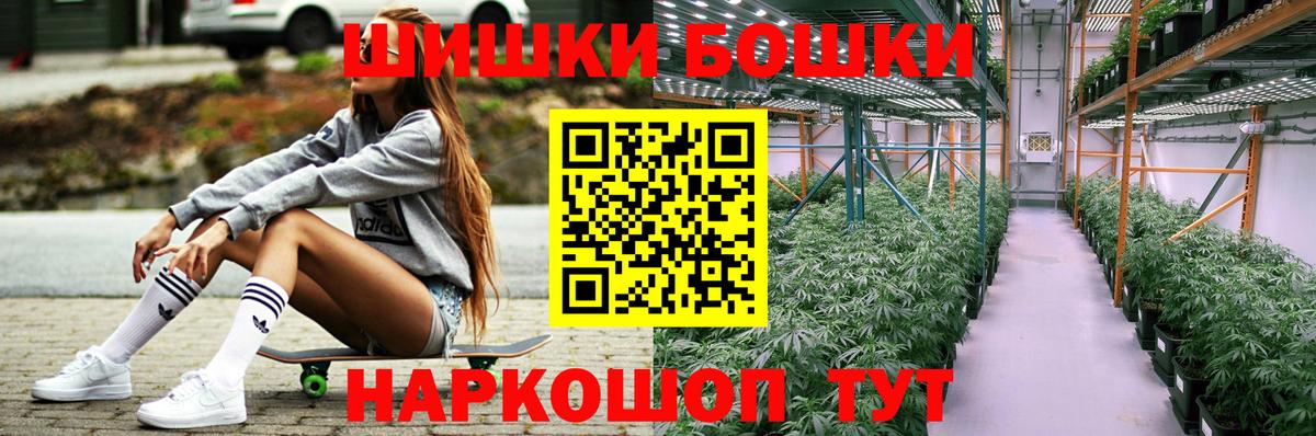 Марихуана LSD WEED  Конопля семена  Вход с VPN  Конопля Ganja  Благодарный 