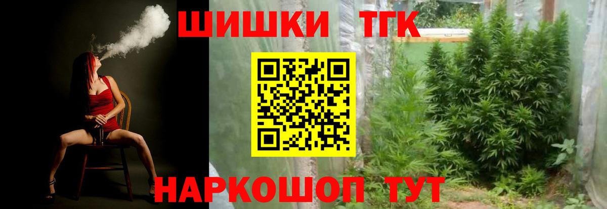 Марихуана AK-47 Благодарный